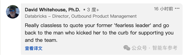 被裁又召回 特斯拉員工發(fā)言“為使命回歸” 網(wǎng)友：馬斯克不配