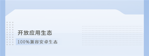 不輸問界鴻蒙？比亞迪DiLink車機這么牛了 一圖詳解