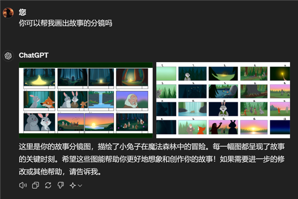 GPT-4o各種刷屏 上手試了試：感覺也就那樣