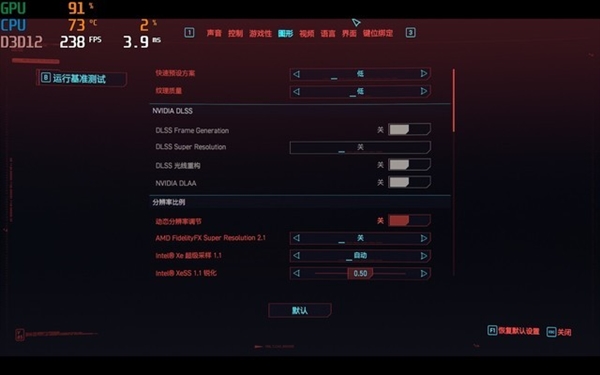 英特爾銳炫核顯圖形性能翻倍！輕薄本邁過3A游戲門檻