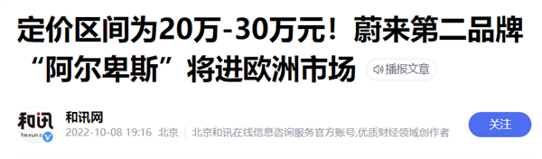 小鵬要替滴滴造車 十幾萬就能自動駕駛的時代要來了