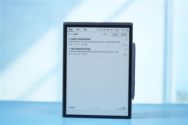 搭載星火大模型！科大訊飛智能辦公本X3圖賞