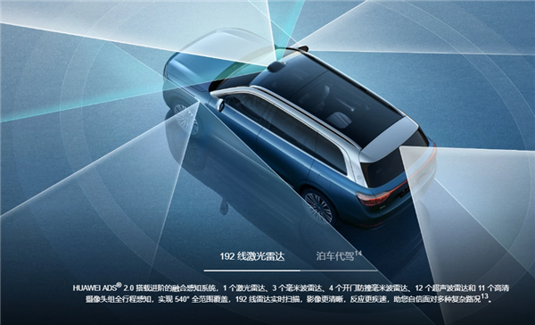 博主曬華為問(wèn)界智駕救人視頻：夜晚高速突遇“鬼探頭”立刻躲避