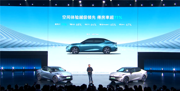 絕對(duì)原創(chuàng)設(shè)計(jì) 領(lǐng)克插電混動(dòng)中型轎車07 EM-P上市：16.98萬(wàn)起