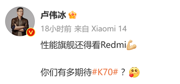 最便宜的驍龍8Gen3來(lái)了 還是唯一2K直屏