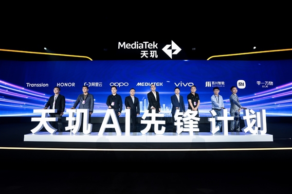 生成式AI手機的燈塔！在MDDC 2024大會上點亮