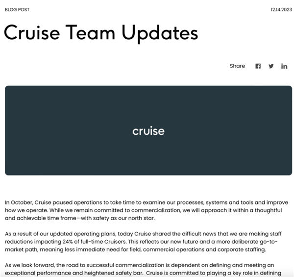 開掉9名高管，裁1/4員工 明星無人車敲警鐘