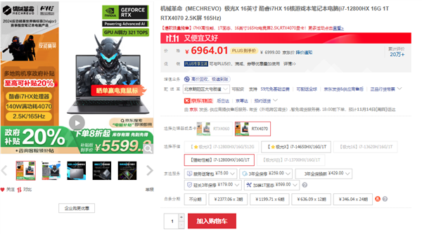 雙十一輕薄筆前三都是酷睿Ultra！臺式機(jī)前三也都是Intel