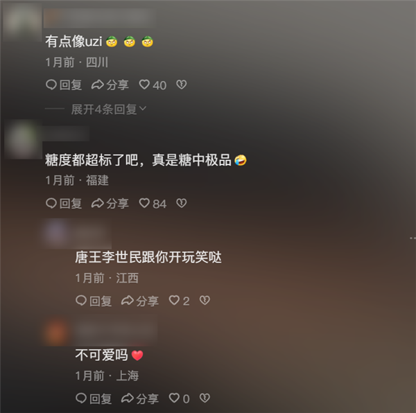 現(xiàn)代“人血饅頭”：唐氏綜合征成取笑樂子、病痛成流量密碼