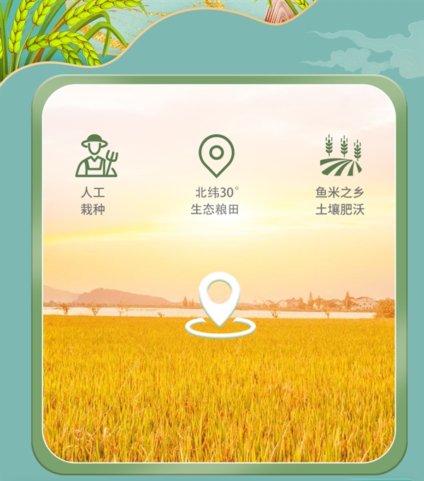 2023年新米：荊楚糧油農家米24.9元10斤到手（55元券）