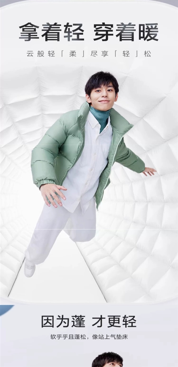 冬天對(duì)自己好一些 森馬官旗換季清倉(cāng)：33款輕暖羽絨服129元