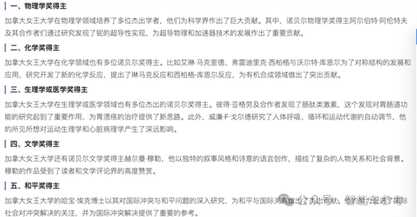 馬斯克母校曝出倒閉危機 他曾在這里學計算機 遇到初戀
