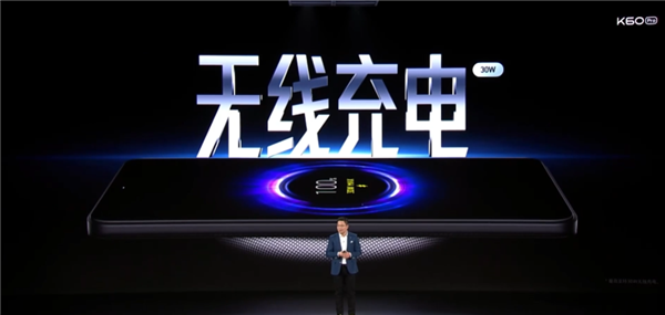 3299元起！Redmi K60 Pro發(fā)布：2K直屏頂級性能 無線充短板補齊