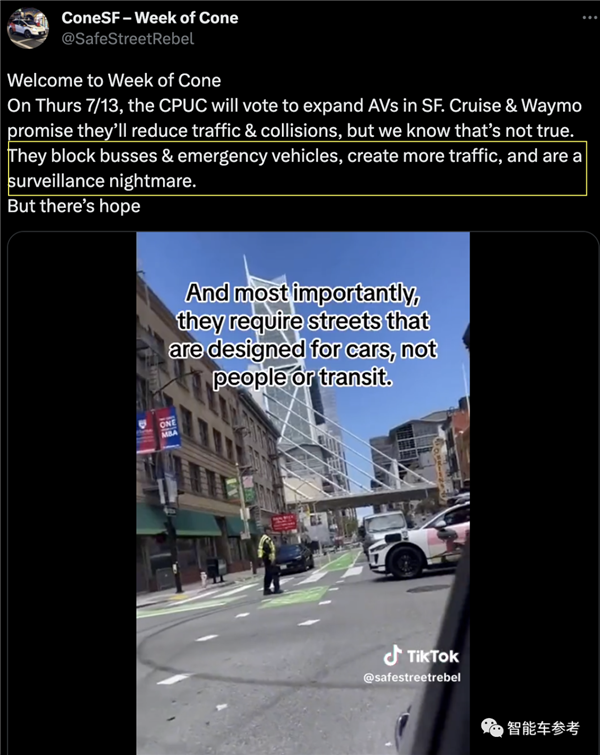 人在做、車在看！