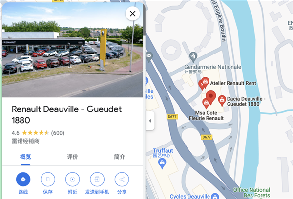 中國汽車 還能稱霸法國車市嗎