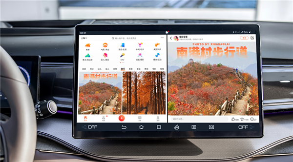 比亞迪護衛(wèi)艦07推送OTA升級：11項新功能 智能上下電來了