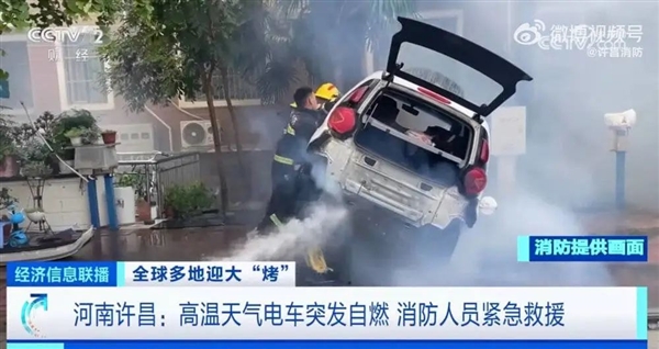 國產(chǎn)電動汽車的遮羞布 被高溫狠狠撕掉