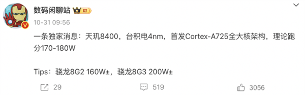 6500mAh直屏小鋼炮！紅米下個月還有大招