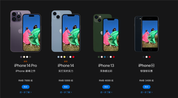 iPhone 15 Pro首發(fā)蘋果A17芯片：性能絕了