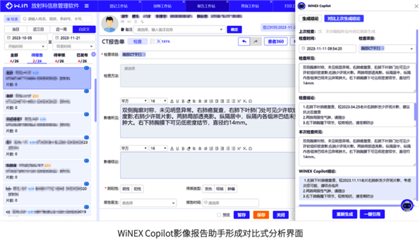 拿CPU搞AI推理 誰給你的底氣
