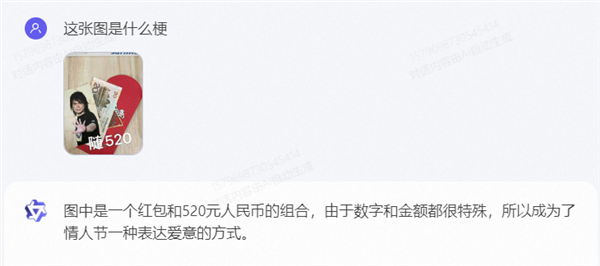 上手通義千問(wèn)2.0后 我才發(fā)現(xiàn)大模型的天敵是伍佰