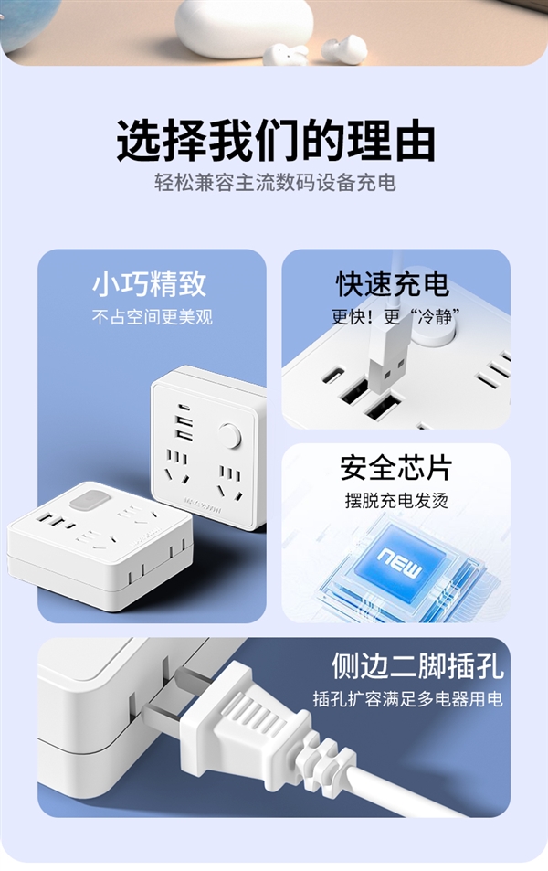 Type-C小夜燈：釗牛智能方形插座10.9元大促（減20元）