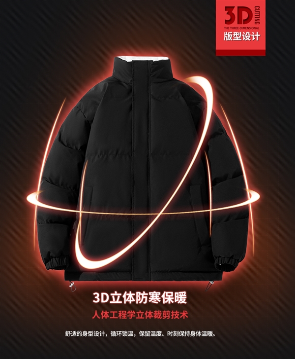 100元大額券 真維斯男女同款秋冬季羊羔絨棉服89.9元