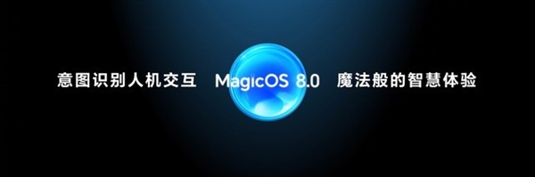 榮耀Magic6 Pro上手體驗：比遙遙領先還要領先