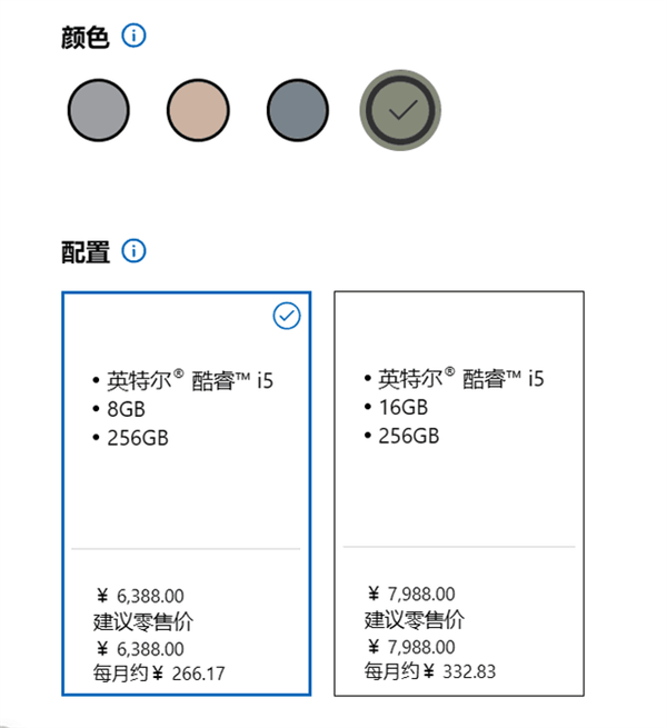 Surface Laptop Go 3上手體驗：速度大升級