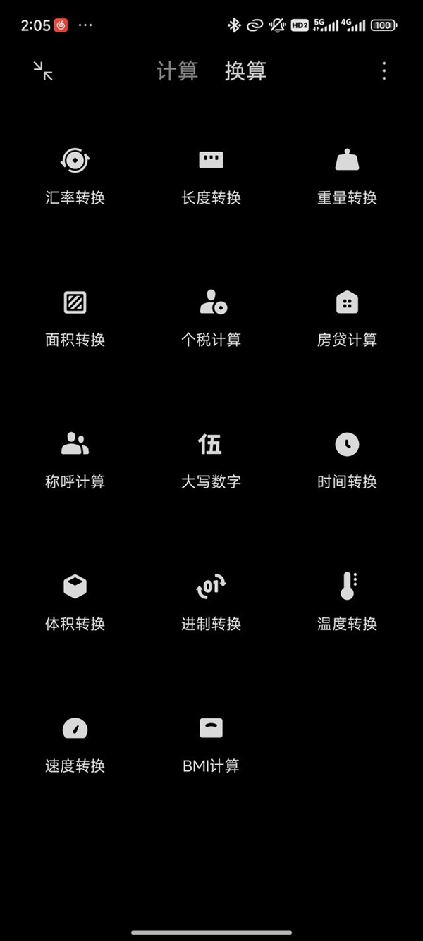 蘋(píng)果用戶饞哭了！盤(pán)點(diǎn)小米澎湃OS好用的功能