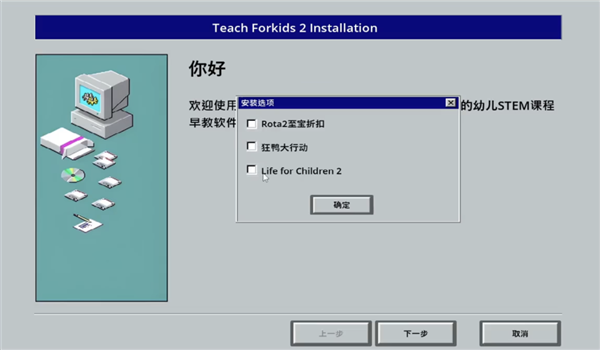 Steam出了一款流氓軟件 玩得我拳頭都硬了