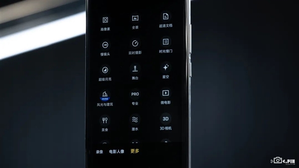 用了幾天vivo X200 Pro：我感覺友商壓力有點(diǎn)大啊
