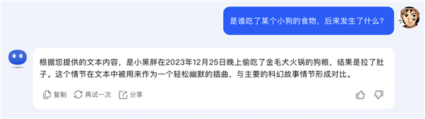 這個猛砸廣告的免費工具 沒想到如此好用