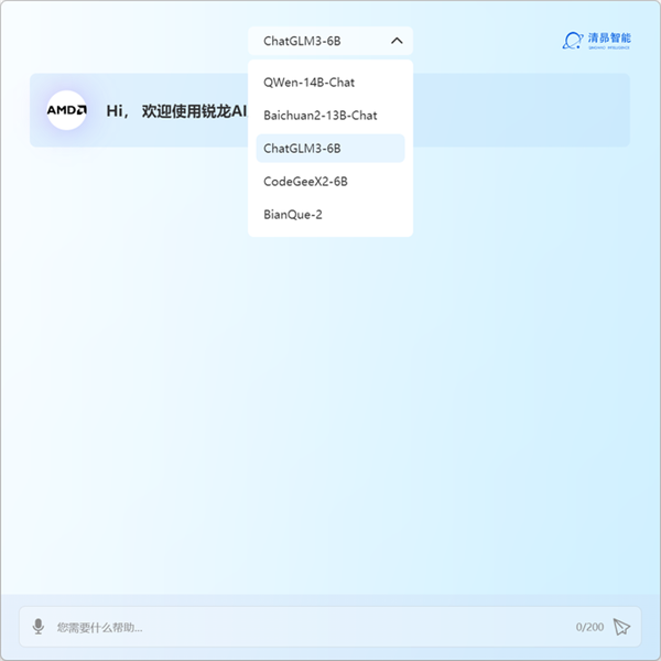 聯(lián)想給出了AI PC答案！聯(lián)想小新Pro14 AI超能本2024上手