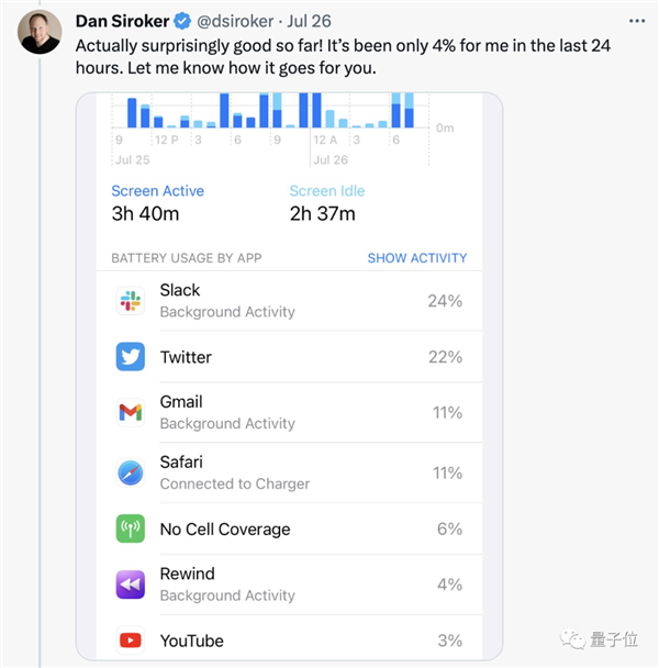 “人生搜索引擎”登陸iPhone 黑鏡成真了