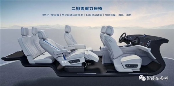 46.98萬開賣！華為問界M9能扛住卡車前后夾擊 余承東：陸地最強SUV