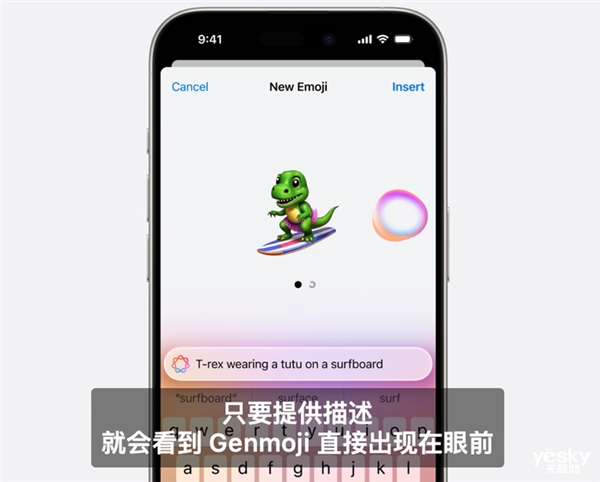 iOS只是WWDC2024配菜 真正的主角是讓Siri變聰明的它