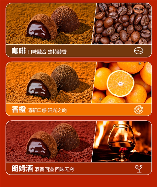 真松露真可可：良品鋪?zhàn)雍谒陕肚煽肆?9.9元500g狂促（約100顆）