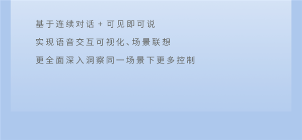 不輸問界鴻蒙？比亞迪DiLink車機這么牛了 一圖詳解