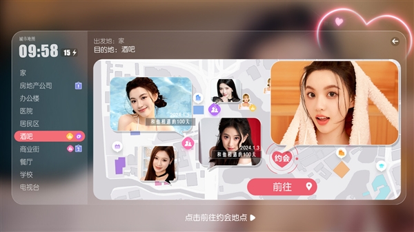 邂逅8大美女！《失業(yè)了 我獲得了億萬游戲財產(chǎn)！》上架Steam