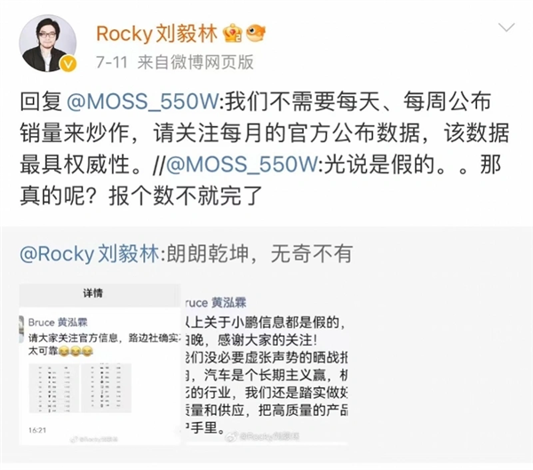 大眾花50億找小鵬買技術(shù)？別急 這還只是個(gè)開(kāi)始