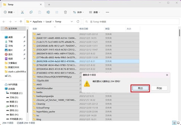 不花錢不求人！C盤亮紅燈 五大終極瘦身攻略教學(xué)