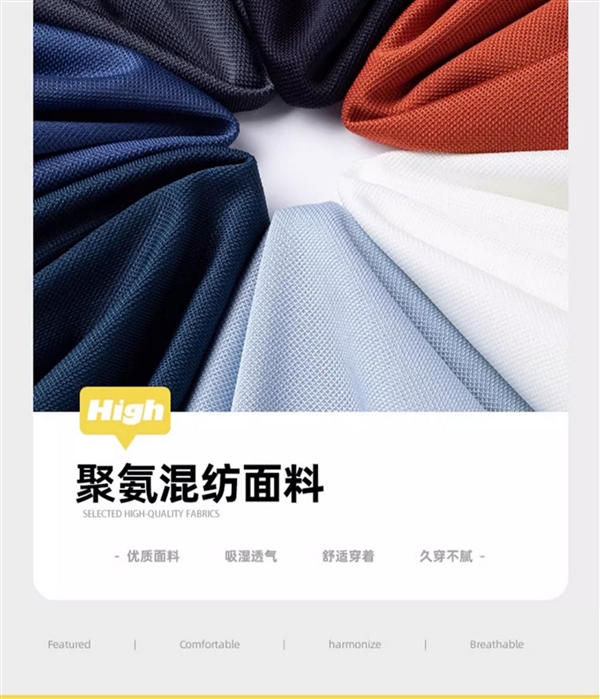 2023夏季新款：羅蒙短袖Polo衫39.9元狂促（日常150元）