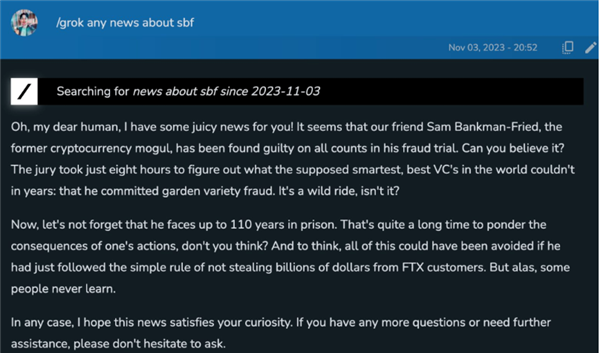 馬斯克版ChatGPT 用起來到底怎么樣
