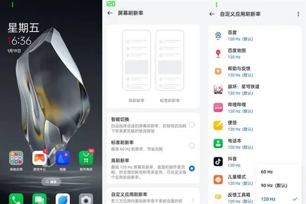 比LCD屏還護(hù)眼 這頂配手機(jī)可能要?dú)偭耍? h=
