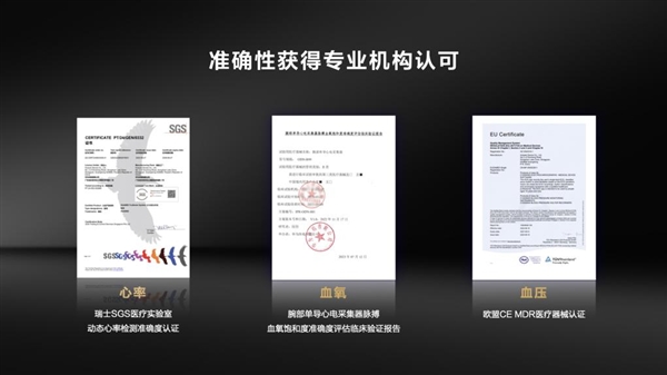 華為發(fā)布超強(qiáng)技術(shù)底座玄璣！六大技術(shù)特性構(gòu)建運(yùn)動(dòng)健康新體驗(yàn)