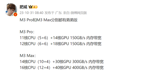 蘋果史上最短的發(fā)布會(huì)：跟高通、Intel拼了！