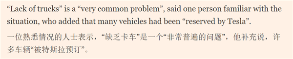 中國電車們嗷嗷喊著出海 卻卡在歐洲港口：一停就是8個月