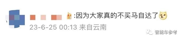 馬自達塞不塞車、在中國都沒人買了