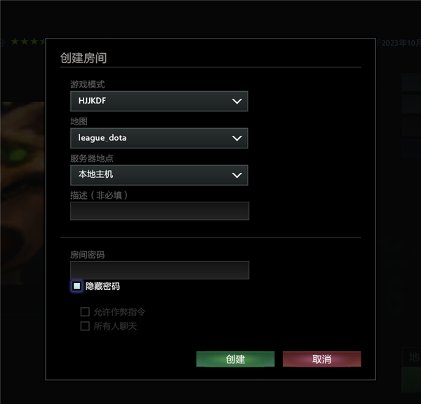 LOL和DOTA2玩家別吵了 不如直接來這里打一架